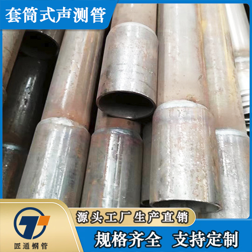 怀化市57声测管测声管 - 厂家